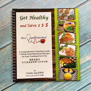Vegan NutriMeal Cookbook
